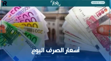 ارتفاع قياسي لليورو في سكوار وصعود ملحوظ بأسعار العملات اليوم